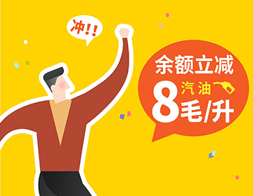 iwbet石油铜官交易中心盛大开业，钜惠共庆