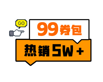 券包来了，这样加油更划算！